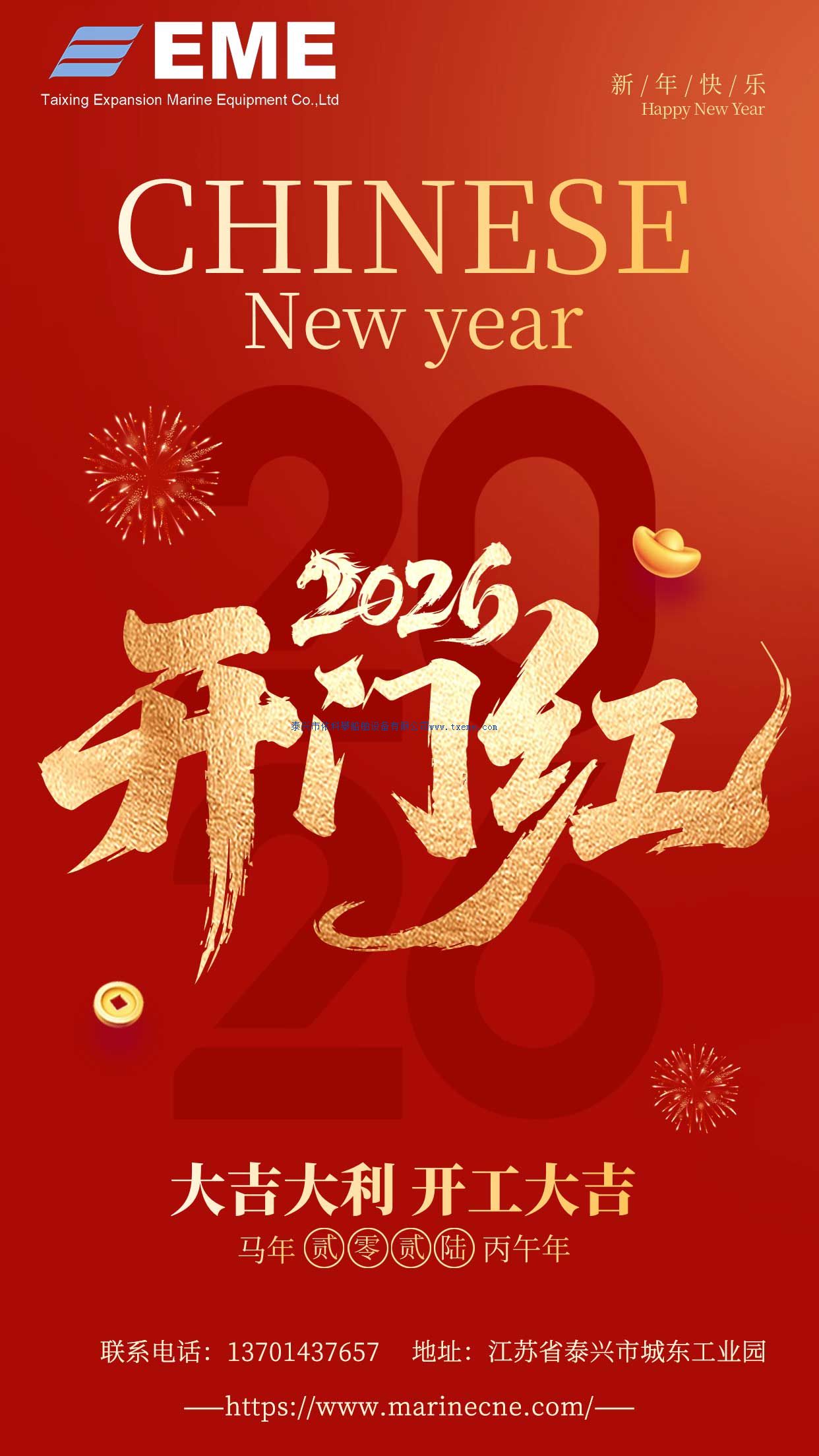 ̩���������ʴ����豸�ɷ����޹�˾������